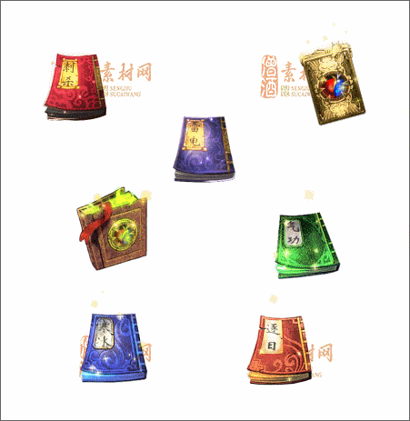 免费传奇道具特效素材20241216B：58-1