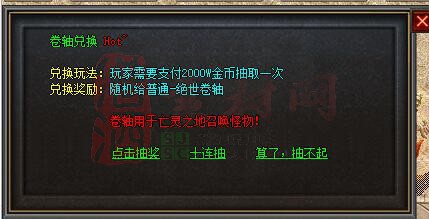 简易抽奖单脚本-1