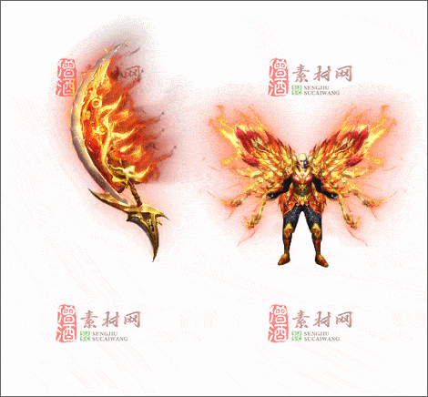 免费传奇精品剑甲素材20241222A：10-1