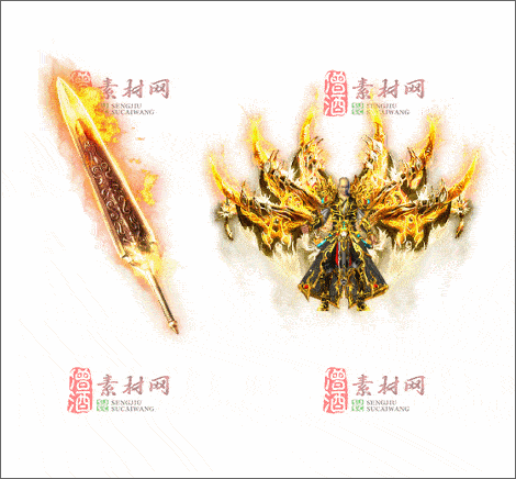 免费传奇精品剑甲素材20241222A：11-1