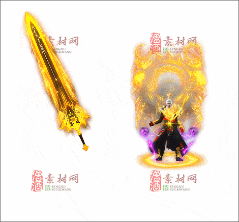 免费传奇精品剑甲素材20241222A：16-1
