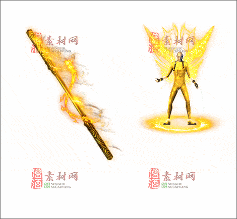 免费传奇精品剑甲素材20241222A：24-1