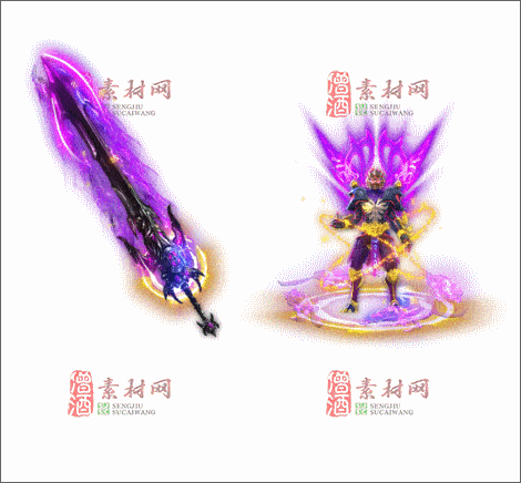 免费传奇精品剑甲素材20241222A：32-1