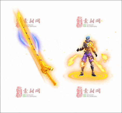 免费传奇精品剑甲素材20241222A：33-1