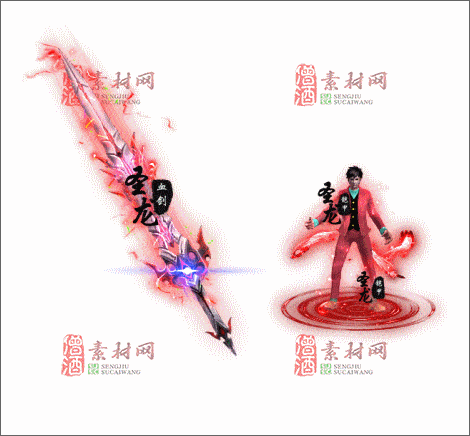 免费传奇精品剑甲素材20241222A：38-1