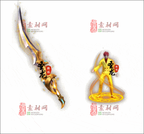 免费传奇精品剑甲素材20241222A：39-1