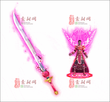 免费传奇精品剑甲素材20241222A：56-1