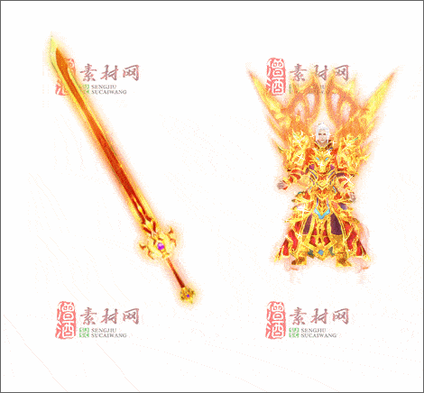 免费传奇精品剑甲素材20241222A：57-1