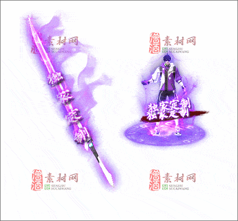 免费传奇精品剑甲素材20241222A：70-1