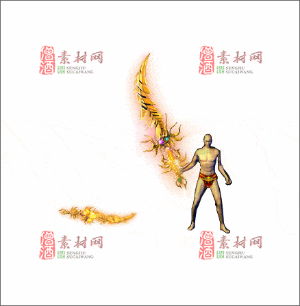 免费传奇武器素材20241225A：32-1