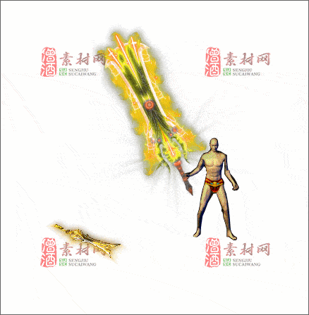 免费传奇武器素材20241225A：33-1