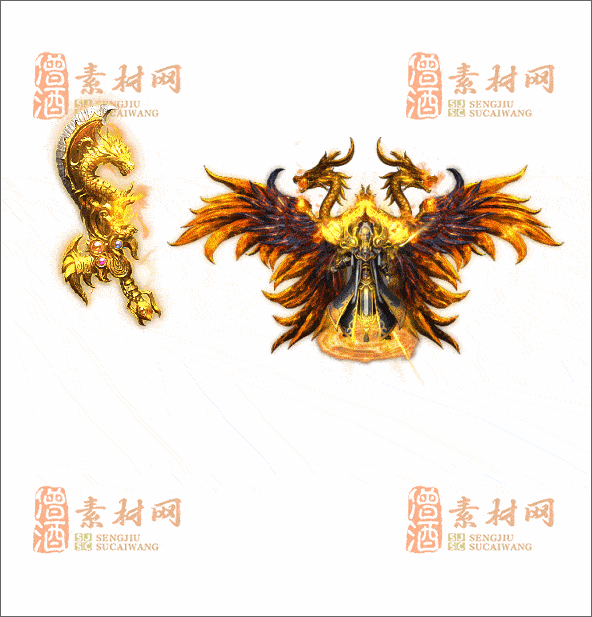 精品传奇剑甲素材20241230A：02-1