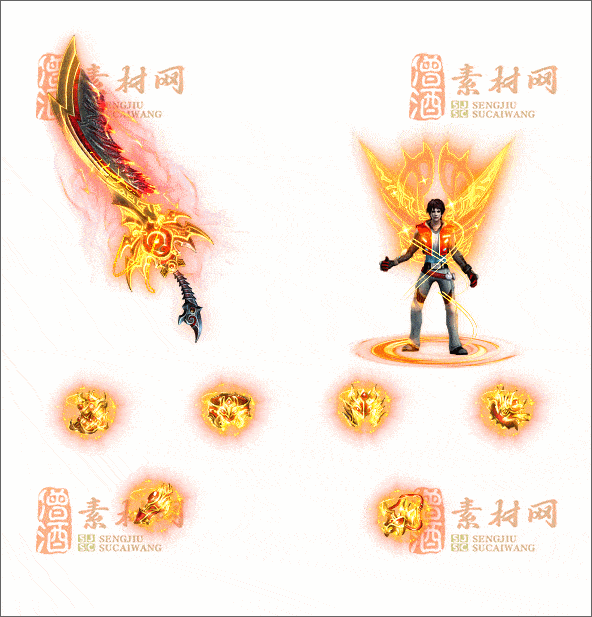 精品传奇剑甲素材20241230A：15-1