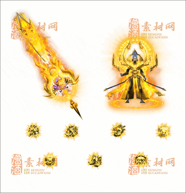 精品传奇剑甲素材20241230A：21-1
