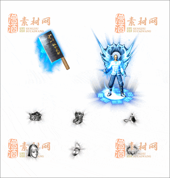 精品传奇剑甲素材20241230A：24-1