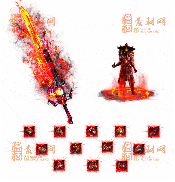精品传奇剑甲素材20241230A：26-1