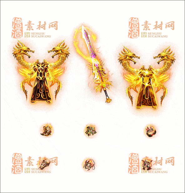 精品传奇男女剑甲素材20241230A：33-1