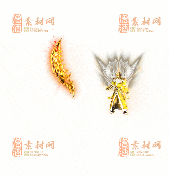 精品传奇剑甲素材20241230A：44-1