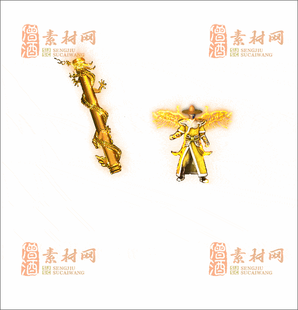 精品传奇剑甲素材20241230A：45-1