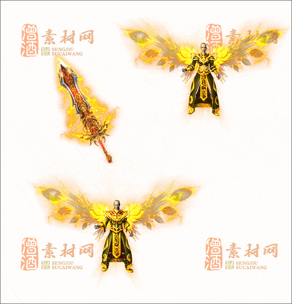 精品传奇男女剑甲素材20241230A：56-1