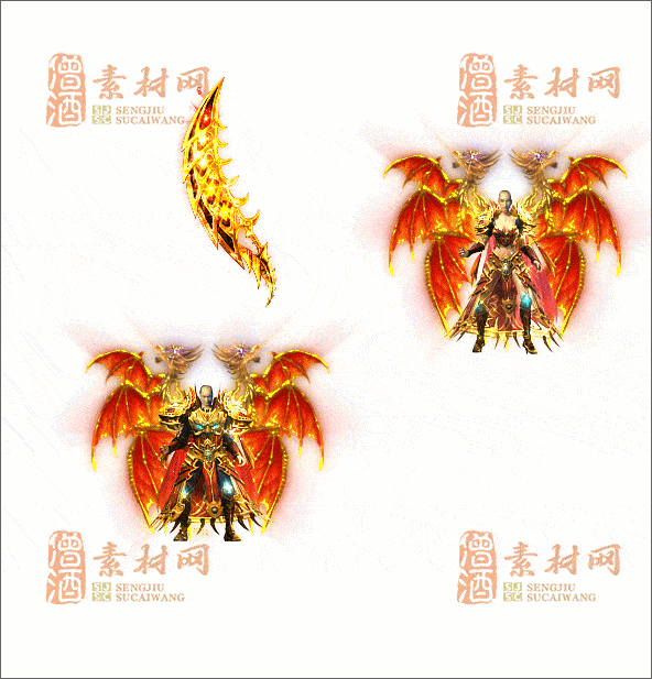 精品传奇男女剑甲素材20241230A：59-1