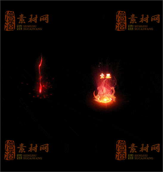 免费传奇光柱素材20241231A：06-1