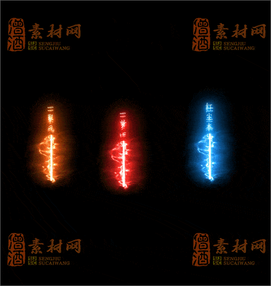 免费传奇光柱素材20241231A：10-1