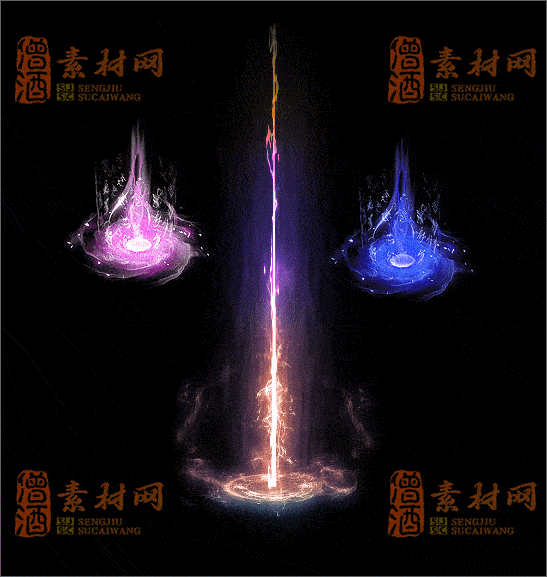 免费传奇光柱素材20241231A：18-1