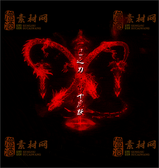 免费传奇光柱素材20241231A：35-1