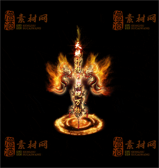 免费传奇光柱素材20241231A：36-1