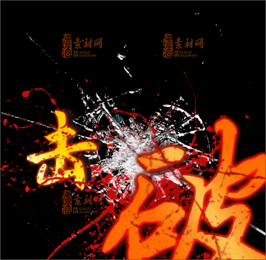 精品传奇技能素材20250102A：24-1