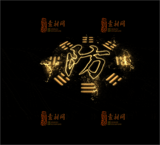 精品传奇特效技能20250110A：29-1