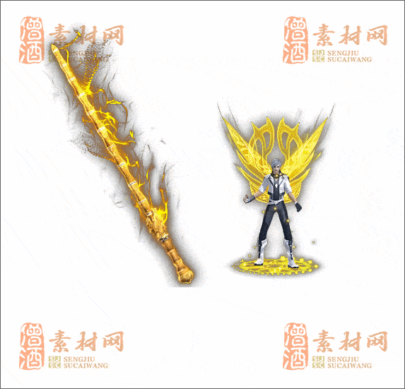 精品传奇剑甲素材20250112A：26-1