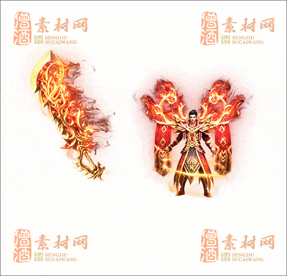 精品传奇剑甲素材20250112A：63-1