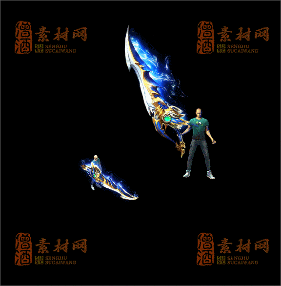 精品传奇武器素材20250113A：20-1
