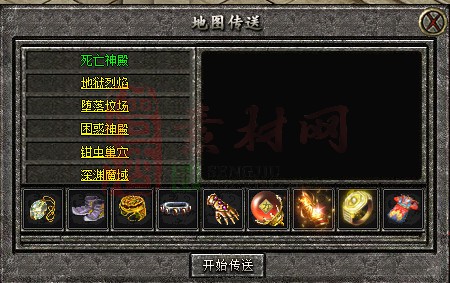 精品脚本传送脚本-带全套素材-1