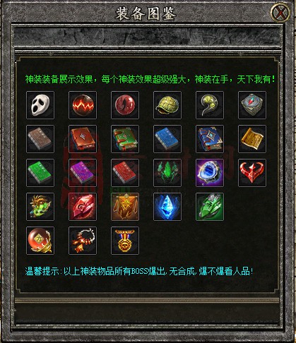 精品脚本神装展示-带全套素材-1