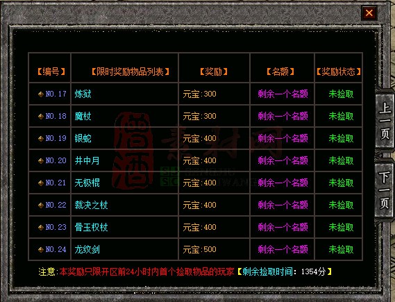精品脚本首爆脚本-带全套素材-1