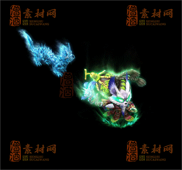 精品传奇怪物素材20250118B：50-1