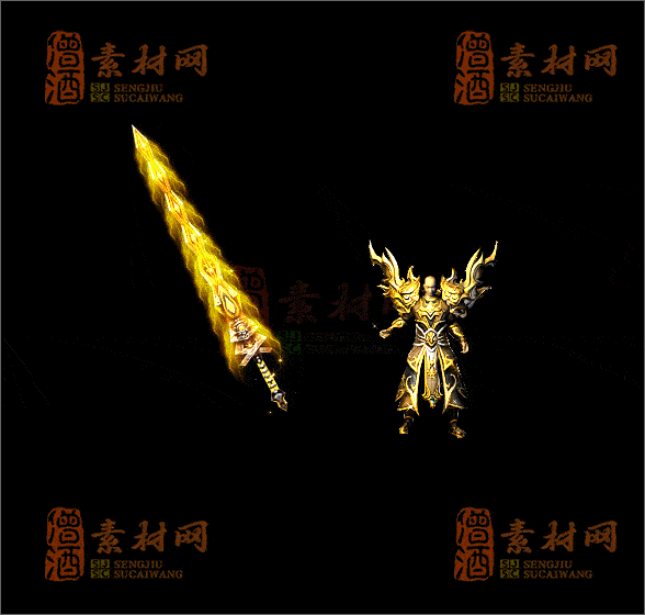 精品传奇剑甲素材20250221B：63-1