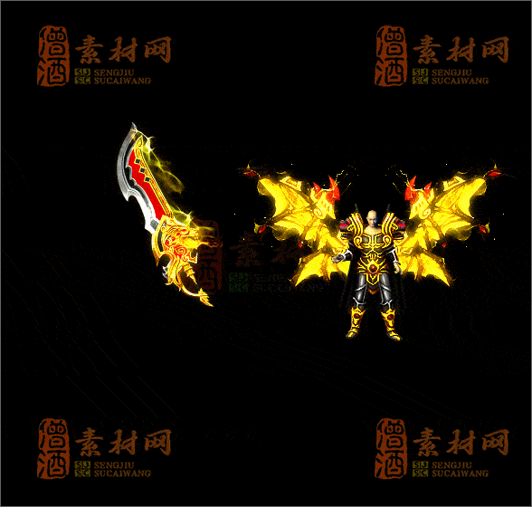 精品传奇剑甲素材20250221B：86-1