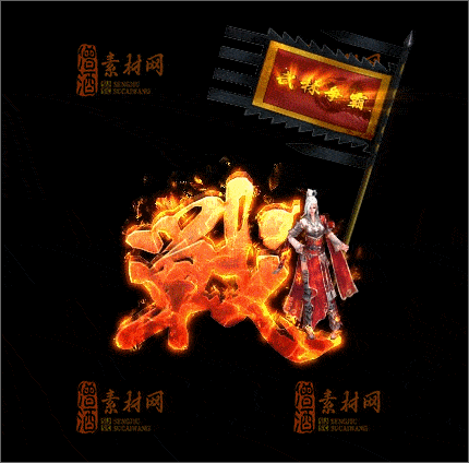 精品传奇NPC素材20250223A：24-1