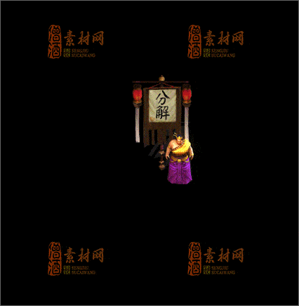 精品传奇NPC素材20250224A：44-1