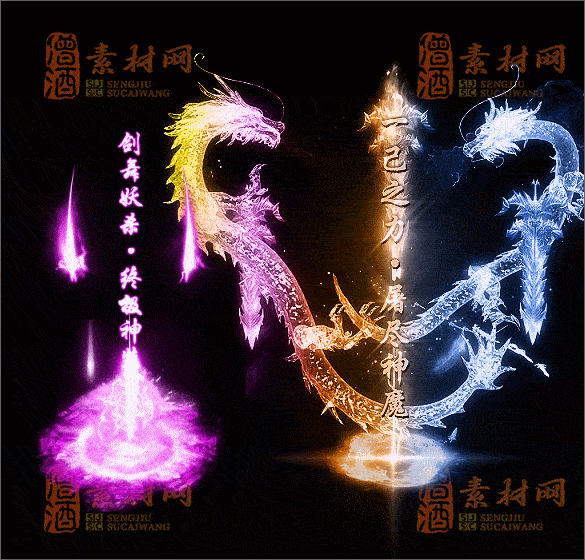 精品传奇光柱素材20250227A：88-1