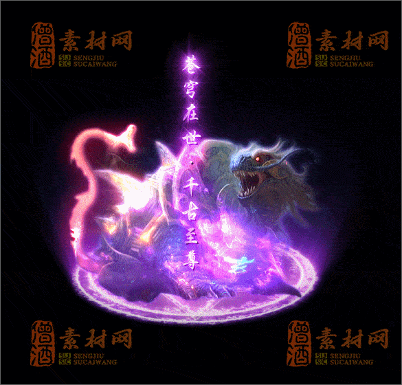 精品传奇光柱素材20250227A：85-1
