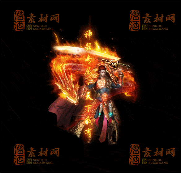 精品传奇光柱素材20250227A：83-1