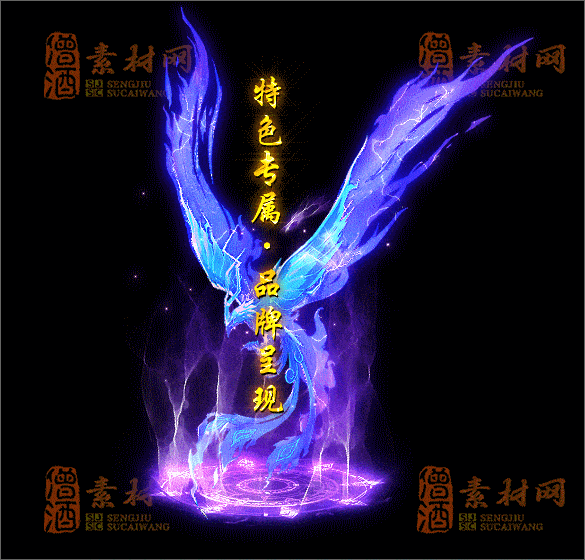 精品传奇光柱素材20250227A：84-1