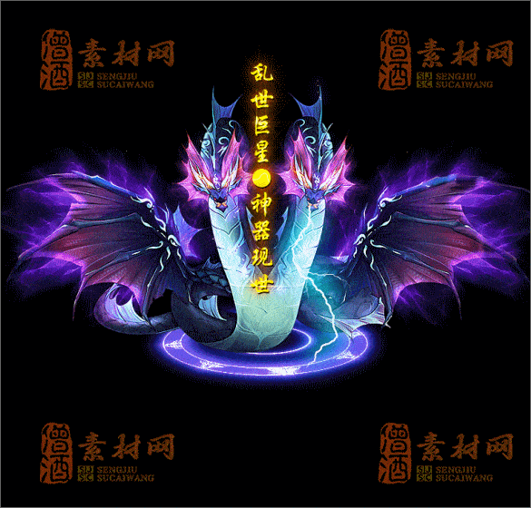 精品传奇光柱素材20250227A：81-1