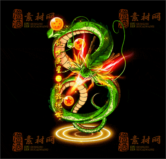精品传奇光柱素材20250227A：79-1