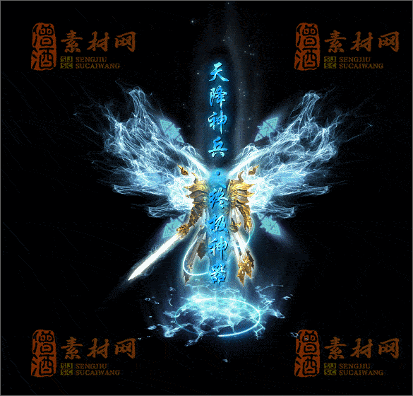 精品传奇光柱素材20250227A：78-1